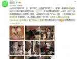 延禧攻略爱奇艺什么时候更新 除周一外每天更新两集